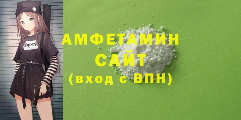 Amphetamine 98%  Дедовск 