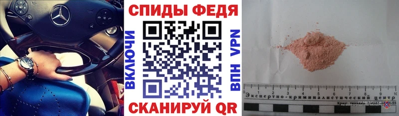 что такое   Дедовск  АМФЕТАМИН VHQ 