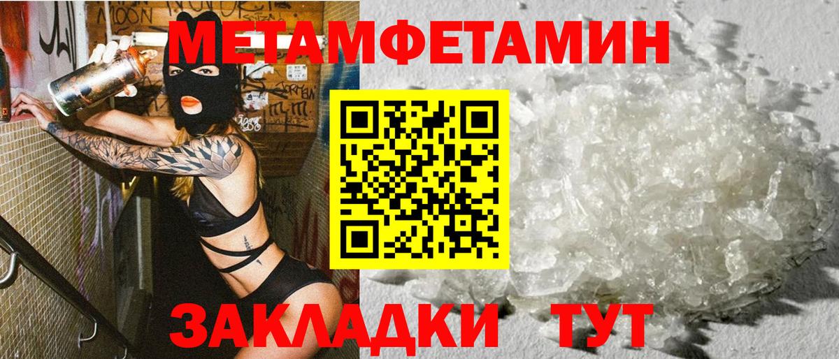 Амфетамин 98% Дедовск