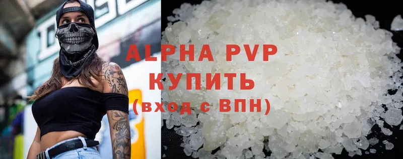 Alpha-PVP СК КРИС  Дедовск 