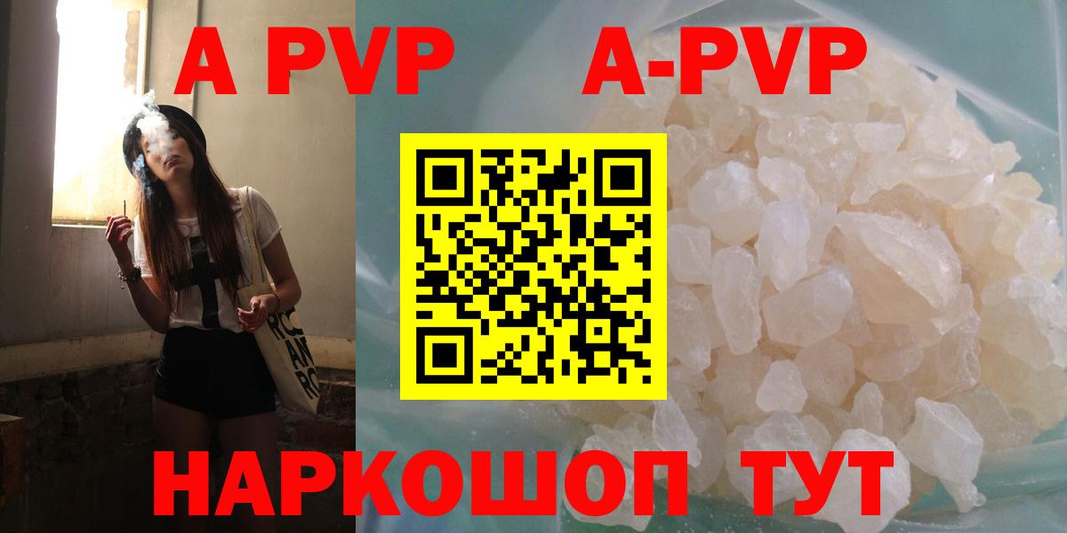 Бошки Шишки  Мефедрон  Дедовск  Вход с VPN  Меф МЯУ МЯУ   Кокаин  ГАШ  Гашиш 