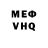 Метадон белоснежный Aleksey Goretskiy
