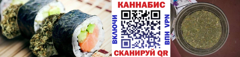 что такое наркотик  Дедовск  Cannafood марихуана 