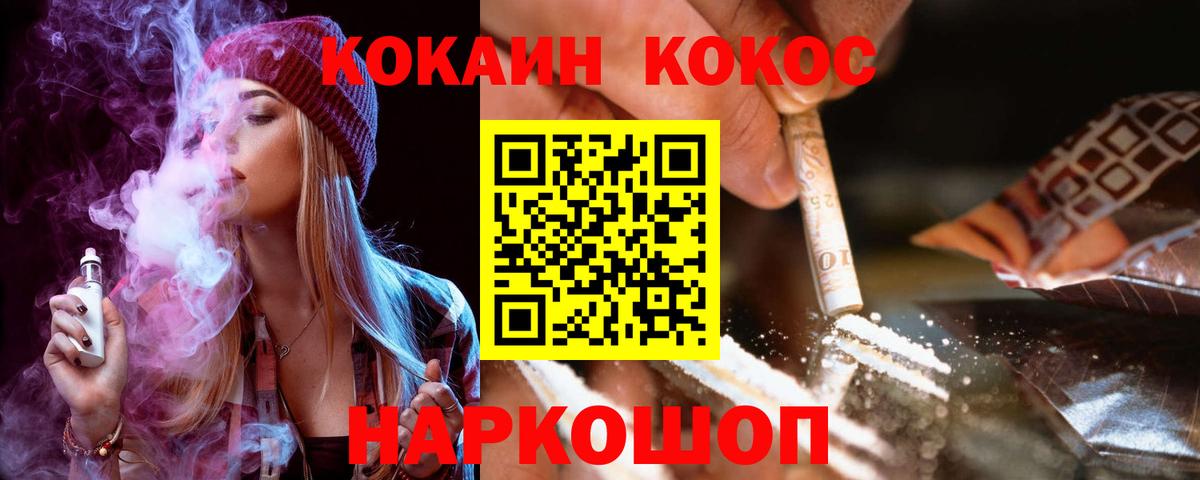 Кокаин  Дедовск  Cocaine Columbia 