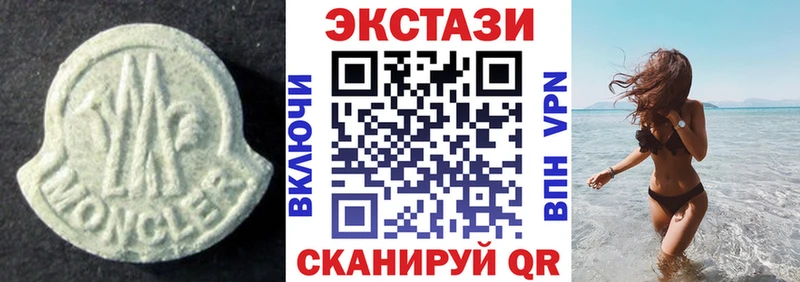 ЭКСТАЗИ Дубай  Дедовск 