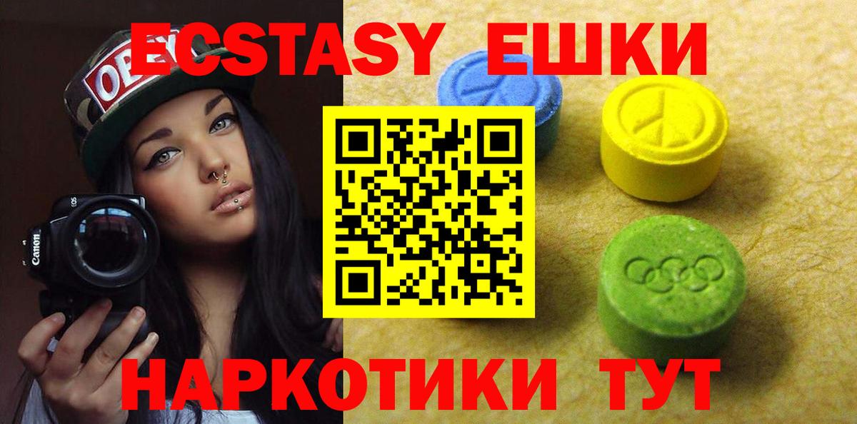 Ecstasy Philipp Plein  Вход с VPN  Дедовск 