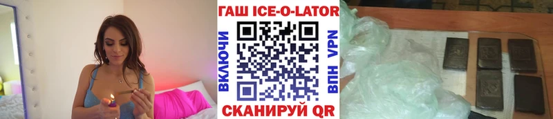 ГАШИШ хэш  Дедовск 