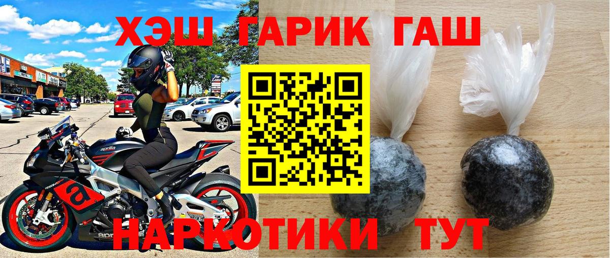 Гашиш Ice-O-Lator  ГАШ ice o lator  Дедовск 