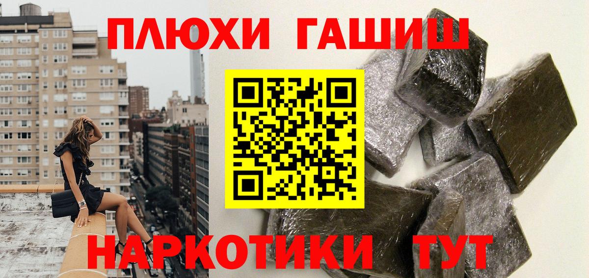 Дедовск  Гашиш Cannabis  ГАШ Cannabis  Вход с VPN 