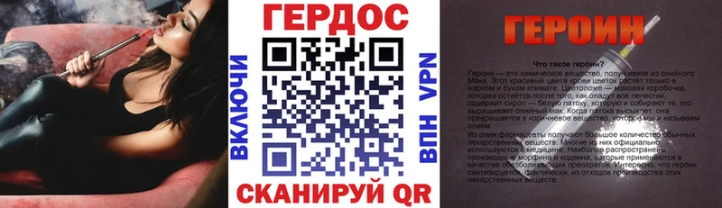 кракен ссылки  Дедовск  ГЕРОИН VHQ 