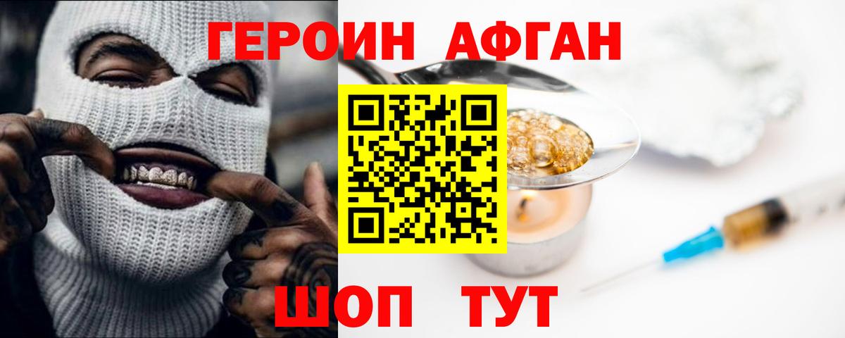 МЕТАДОН Дедовск