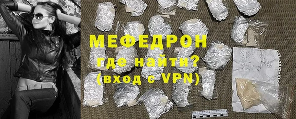 ALPHA-PVP Горняк