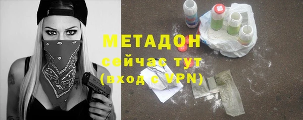меф Новый Уренгой
