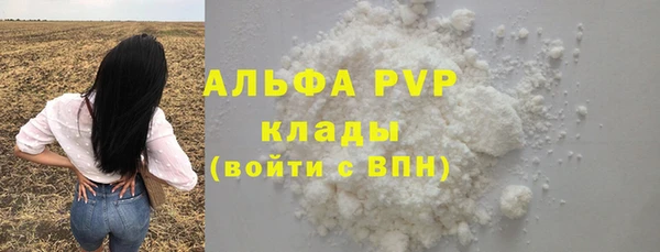 синтетический гашиш Долгопрудный