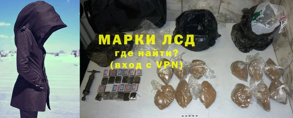 экстази Гусь-Хрустальный