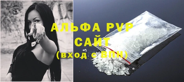 альфа пвп Лиски