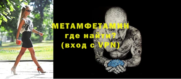ALPHA-PVP Горняк