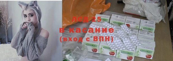 ALPHA-PVP Горняк