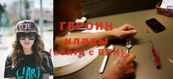 COCAINE Магас