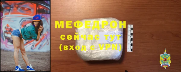 ALPHA-PVP Горняк
