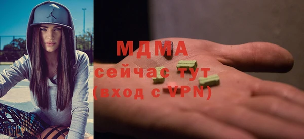 МДПВ Гусиноозёрск