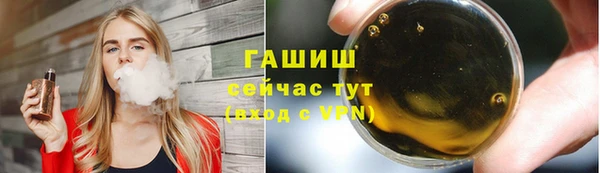 меф Новый Уренгой