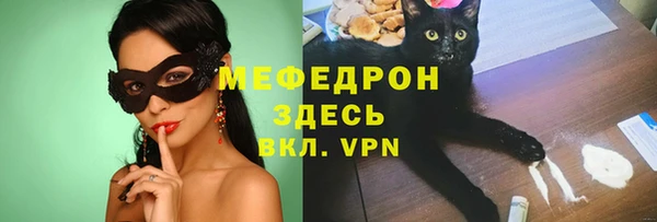 мескалин Лихославль