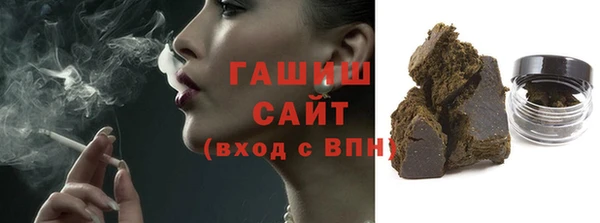 синтетический гашиш Долгопрудный