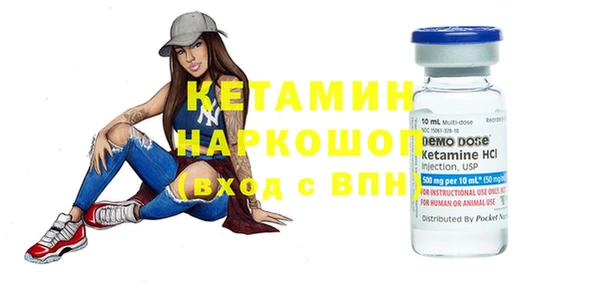 МДПВ Гусиноозёрск