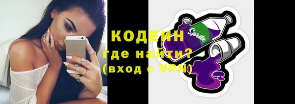 ALPHA-PVP Горняк