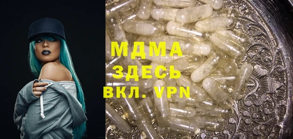мдпв Горнозаводск