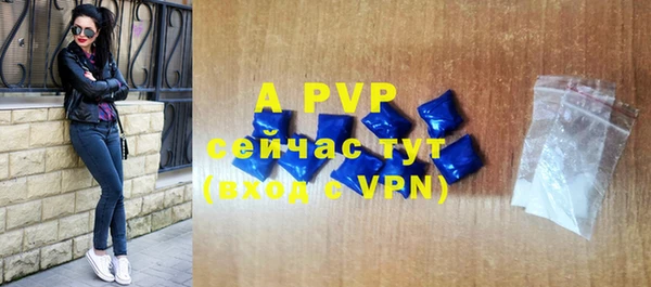 ALPHA-PVP Горняк