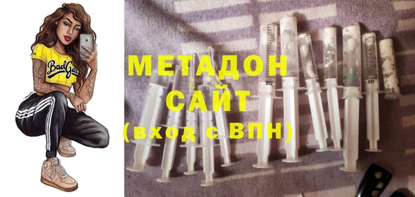 кокаин премиум Орехово-Зуево