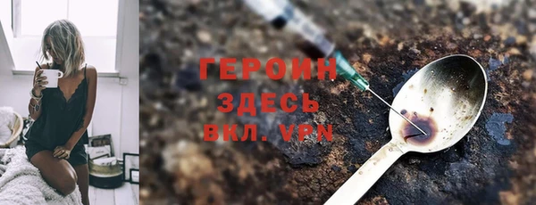 кокаин колумбия Горно-Алтайск