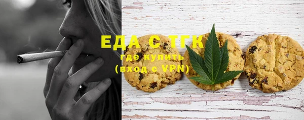 экстази Гусь-Хрустальный