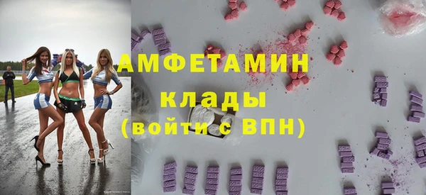 меф Новый Уренгой