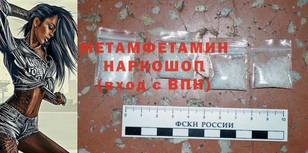 МДПВ Гусиноозёрск