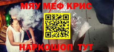 марки nbome Будённовск