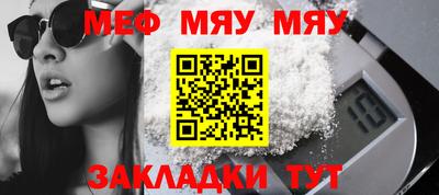 кристаллы Балаково