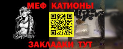 кристаллы Балаково