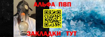 марки nbome Будённовск