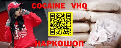 метадон Балашиха