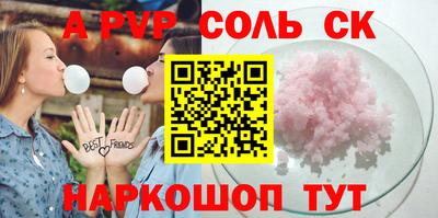 марки nbome Будённовск