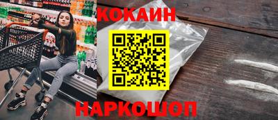 кристаллы Балаково