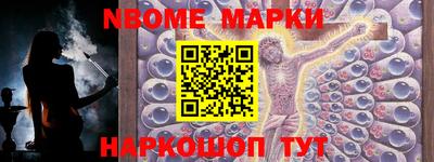 метадон Балашиха
