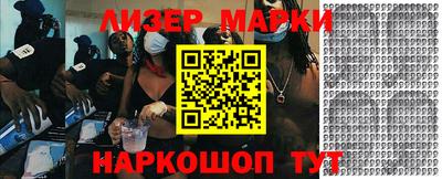 марки nbome Будённовск