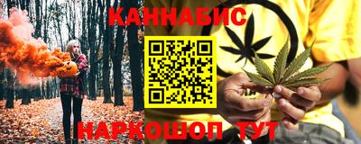 кристаллы Балаково