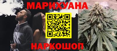кристаллы Балаково