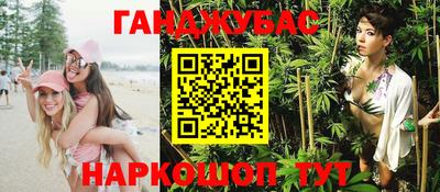 кристаллы Балаково