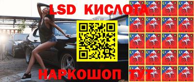 марки nbome Будённовск